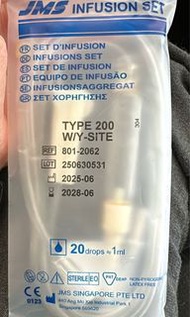 全新 皮下水 JMS infusion set