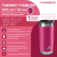 Dometic Thermo Tumbler 600 สี Orchid  600 ml/20 oz