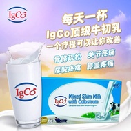 IgCO 牛初乳脱脂奶粉 Mixed Skim Milk with Colostrum | 1 Box = 15g x 30 sachets
