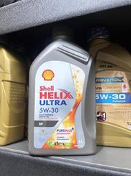 【油品味】Shell 5w-30 HELIX ULTRA 5W30 SP 殼牌 全合成 機油