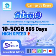 Asia 9 eSIM:30-365 Days 10-50GB Data |add-on| Instant 24h Email Delivery | High Speed⚡without number