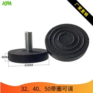 M8 Adjustable Foot Pad Shelf Adjustable Flat Pad Support Foot Shelf Foot Pad Round Bottom with Ring 