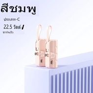 Mini Mobile Power 10000mAh แบบพกพาขนาดเล็ก 20 วัตต์ชาร์จเร็ว 2 ใน 1 สำหรับ iPhone Type C Android Mob