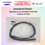 Genuine From Mitsubishi 1 Center Waterproof Rubber For Front Hood Part 5902A020 Lancer EX Evolution 