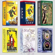Resistant Ready Stocks Universe Revelation Tarot Classic Tarot Cards with 120 Sheets Free Instructio