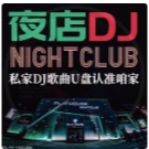 车载音乐usb dj歌曲English Hundred Big dj Nightclub Bar Popular Electronic Music Dance Songs EDM Lossless H
