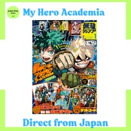 [Direct From Japan] Saikyo Jump January 2026 Issue My Hero Academia MHA Holo Sticker Postcard Kagura
