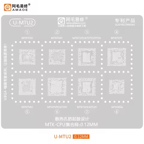 Amaoe U-MTU2 MT6763V MT6739V MT6735V MT6737V MT6753V MT6757V MT6758V MT6750V MT6755V MT6732V CPU Rep