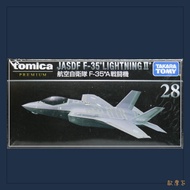 Omoya Tomica 28 Air Self-Defense Force F-35A Fighter Premium Black Box