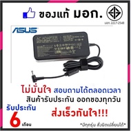 Asus charger adapter 20v 7.5a 150W  6.0x3.7 for Asus TUF GAMING fx705dt-au016t  FX505DT-AL118T และอี