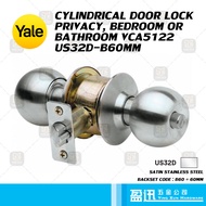 YALE Door Lock Cylindrical Lock Tombol Pintu VCA5122 60mm Backset