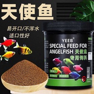 Yeeb Colorful Skirt Fish Feed Angel Fish Fish Food Small Tropical Fish Colorful Fish Zebra Guppy Spe