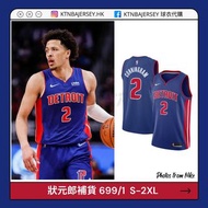 Cade Cunningham Detroit Pistons Nike Icon SW