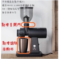 Coffee Anti-Jumping Bean Tank Powder Box Titanium-Plated Cup Lubricating Oil Flying Eagle Brand Pega