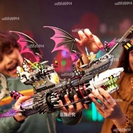 Affordable Shipment~Compatible with Yule~Gao Shark Pirate Shipment~Mumeng City Hunter Series Boys Ed