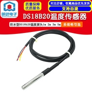 Stainless steel encapsulated waterproof DS18b20 temperature probe temperature sensor DS18B20 waterpr