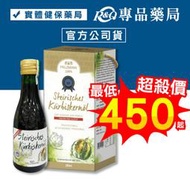 奧地利金獎帕斯曼冷壓南瓜籽油 250ml/瓶 專品藥局