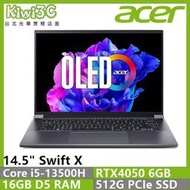 奇異果3C ACER SFX14-71G-52DP i5-13500H/RTX4050/14.5"