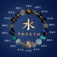 Five Elements Bracelet Hydrating Dehydrating Multi-Treasure Bracelet Unisex Amulet Aquamarine Moonst