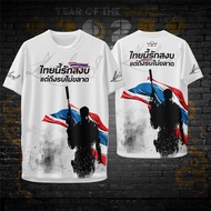 DXYSY-A2898 Malay Short Sleeve Template Summer 8.2