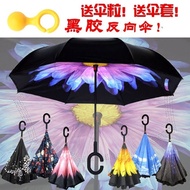 Sky inverted umbrella double hands free stand super car straight long handle against your sunscreen