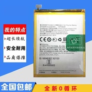 Suitable for OPPO A73 A77 A77T A77M Mobile Phone Battery BLP631