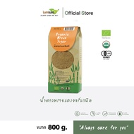 LUMLUM Organic Brown Sugar น้ำตาล ทรายแดง ออร์แกนิค 800 g.