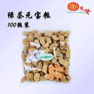 YMS 旺财元宝粒 元寶粒檀香 (100粒装) 檀香粒 元宝粒 甘文烟 Yuan Bao Incense Kemenyan 1pack