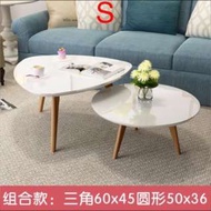多種選擇組合小茶几