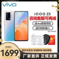 [Brand New Unactivated Consultation 50 Yuan off] vivo iqoo z5 New Product 5g Mobile Phone vivoz5 iq0