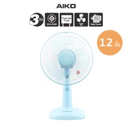 AIKO AK-1299 พัดลมตั้งโต๊ะ 12 นิ้ว สีฟ้า พาสเทล DESK FAN 12" Blue Pastel