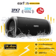 EarFun ลำโพงบลูทูธ UBOOM L ลำโพงบลูทูธ Loud Stereo Sound Latest Version One