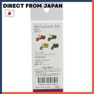 Sankei 1/150 Diorama Option Kit Bike C Papercraft MP04-94