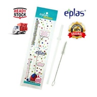 Eplas Kids Replacement Bottle Straw & Brush 2 Pcs/Set