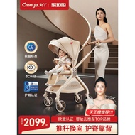 [IN STOCK] [Billion Subsidy] Maruya T9 Baby Stroller Two-Way Lightweight Can Sit Reclining Foldable 