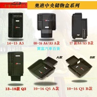 Audi Central Armrest Box Storage A3 A4 A5 Q2 Q3 Q5 Control Interior Modification Decoration Dedicate