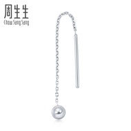 Chow Sang Sang 周生生 Ear Play 950 Pure Platinum Pt950 Single Earring 89179E