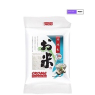 Okome Short Grain Rice 4.5kg