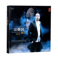 DSD Music CD