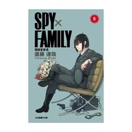 SPY x FAMILY SPY House Wine (5) (Tatsuya Endo) Stepping Stone Shopping Network