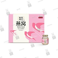 余仁生胶原蛋白燕窝  Eu Yan Sang Bird's Nest with Collagen