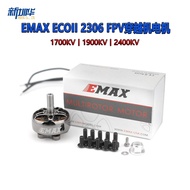 New Product emax ECOII 2306 1700 1900 2400KV Model Aircraft Remote Control FPV Through Motor Motor