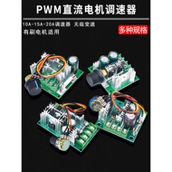 🔥HOTSELLING🔥Adjustable DC motor speed controller​ Motor speed controller for DIY​ Pengawal kelajuan 