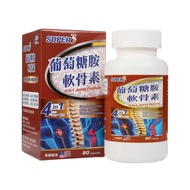 香港直邮S3美国葡萄糖胺软骨素 80粒装Hong Kong Direct Mail S3 American Glucosamine Chondroitin163#251021 卢