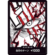 Don card Don card Shanks 【PRB-02】  One Piece Card Game TCG Single Card Japanese [Direct from Japan]