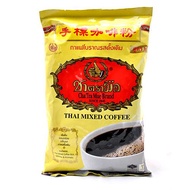 ChaTraMue Instant Mix Coffee ชาตรามือ กาแฟผสมโบราณปรุงสำเร็จ 1kg.