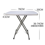 全城熱賣 - A36-【可摺叠桌】摺疊式桌子 塑膠長枱 可調高度工作枱 摺枱 長76X闊50X高74cm - 白色 [平行進口]