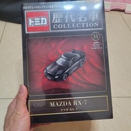 Tomica  mazda RX-7 collection
