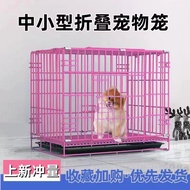 QM🏅Soil Dog Cage Dog Crate Household Small Dog Medium-Sized Dog Indoor Dog Cage Teddy Cage with Toilet for Dropping Tray