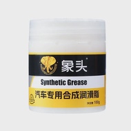 Dầu Mỡ Tổng Hợp Chất Lượng Cao Cho Cửa Sổ Trời Ô Tô Dầu Bôi Trơn Màu Trắng Để Chăm Sóc Cửa Bảo Trì Ô